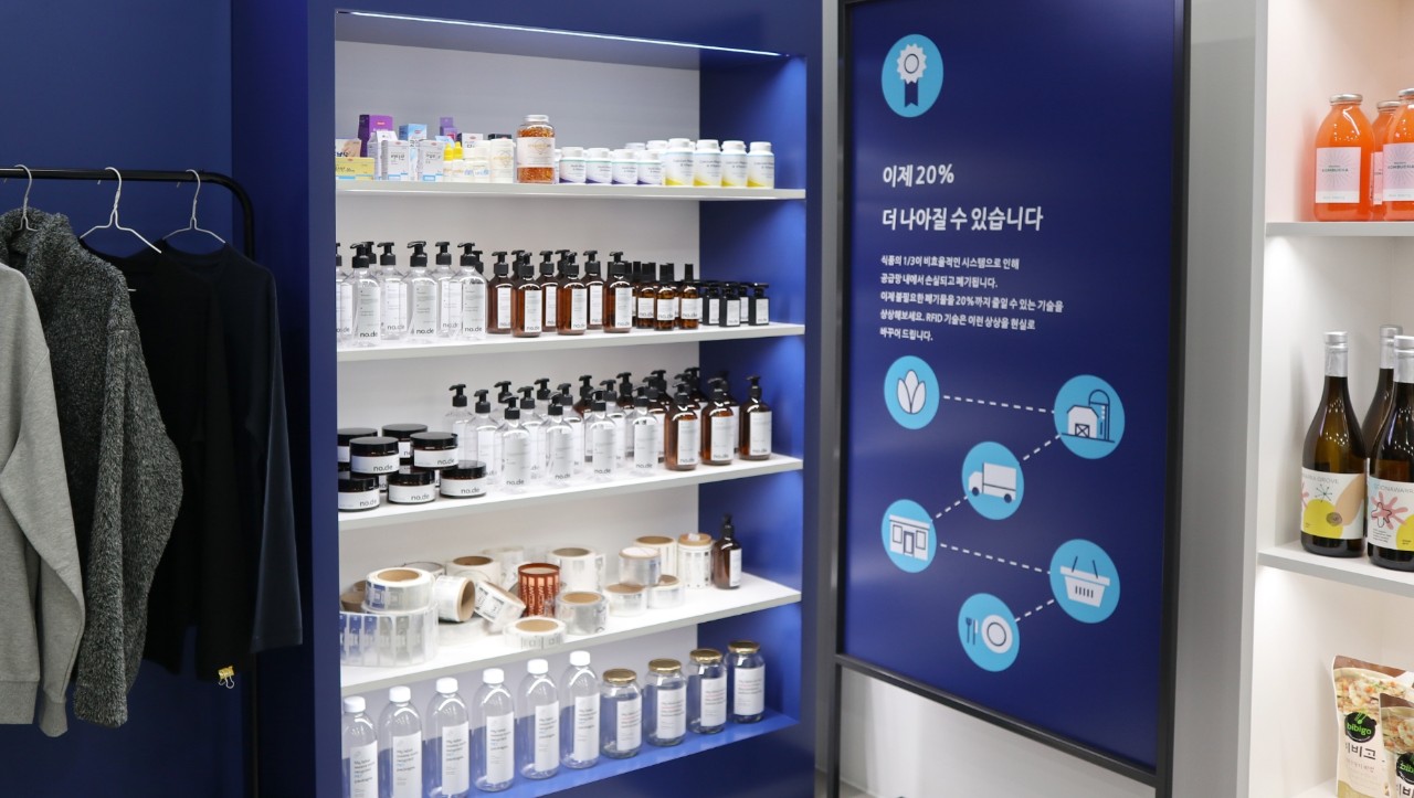 Avery Dennison Opens a New Innovation Center in South Korea