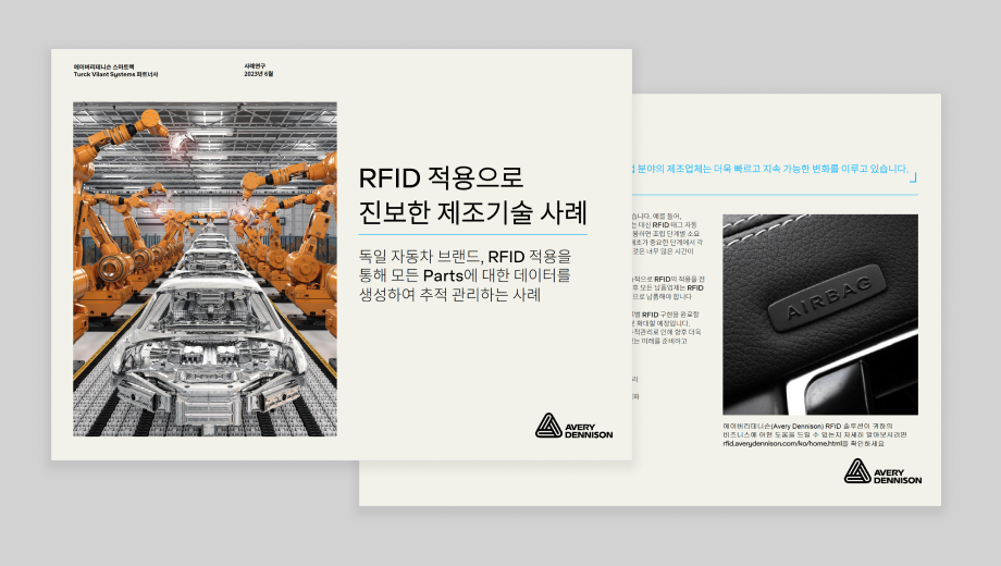Case study: Advanced manufacturing empowered by RFID