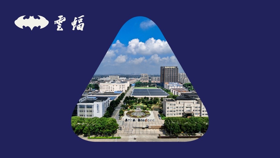 Yunfu case study